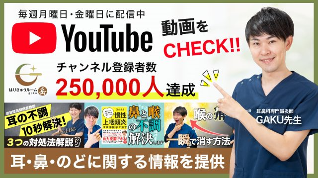 YouTube登録者数２０万人達成