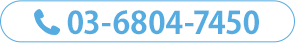 電話予約ボタン